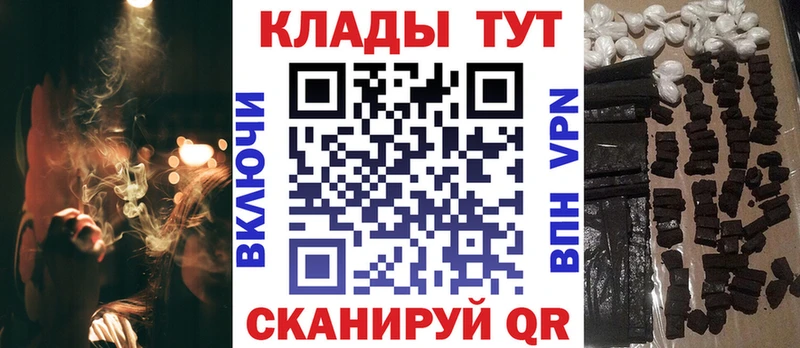 ГАШИШ Гусь-Хрустальный