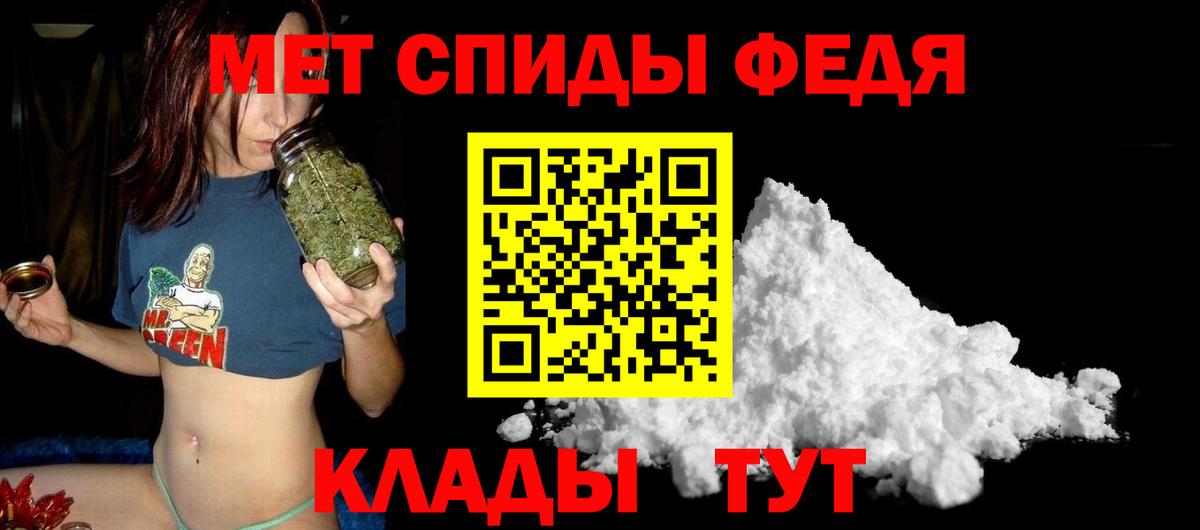 Amphetamine Розовый Гусь-Хрустальный