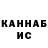 Печенье с ТГК конопля ULTRABASS