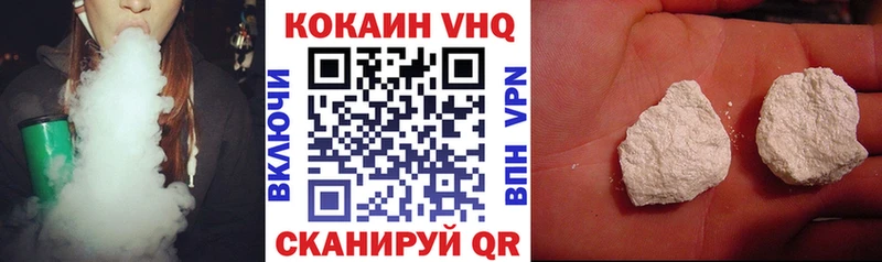 хочу Гусь-Хрустальный COCAIN Колумбийский