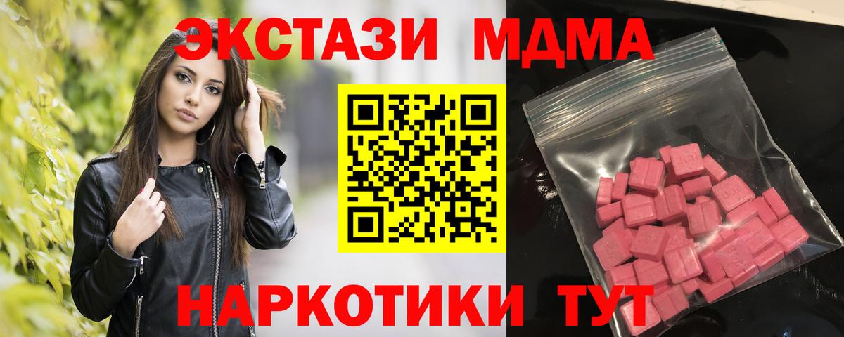 Вейп ТГК  ГАШИШ  КОКАИН  Бошки Шишки  Меф  Мефедрон   Вход с VPN  Гусь-Хрустальный  Гашиш 