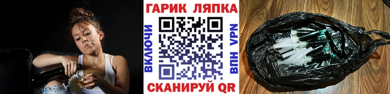 ГАШИШ гарик  Гусь-Хрустальный 