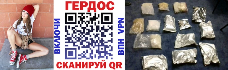hydra ССЫЛКА  Гусь-Хрустальный  Героин Афган 