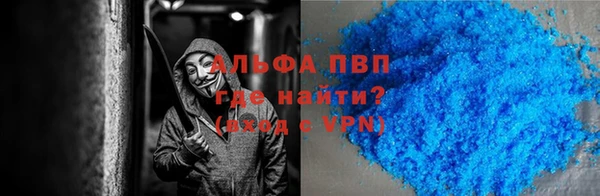 эйфоретик Волосово