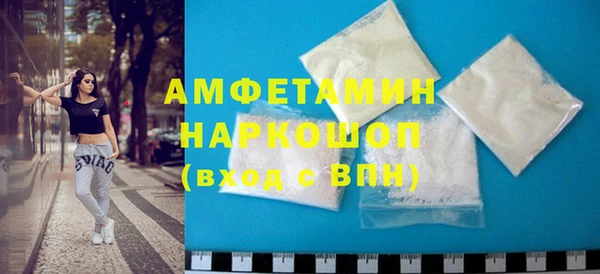 эйфоретик Волосово