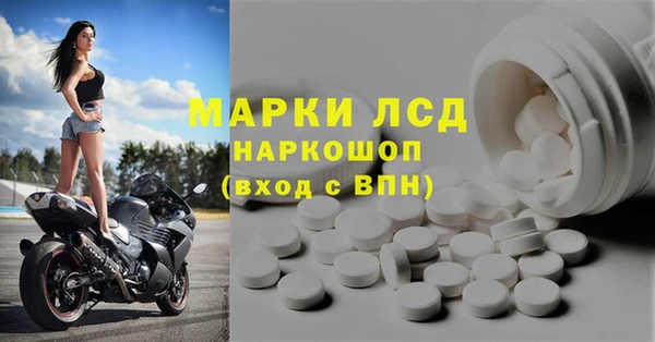 эйфоретик Волосово