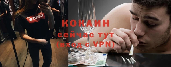 2c-b Волоколамск