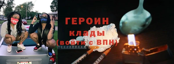 эйфоретик Волосово