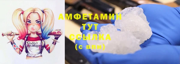 2c-b Волоколамск