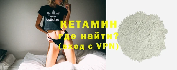 прущая мука Володарск