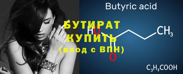 эйфоретик Волосово
