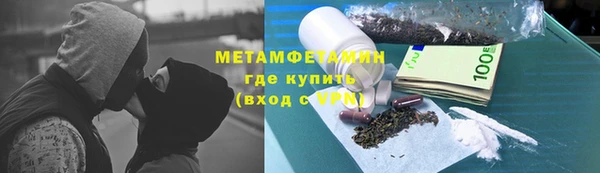 прущая мука Володарск