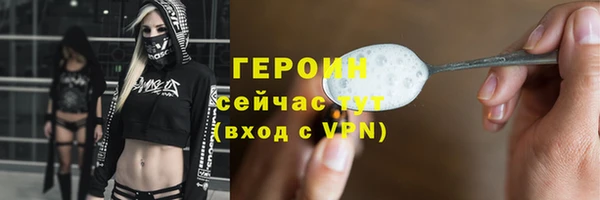 2c-b Волоколамск