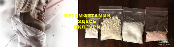 эйфоретик Волосово