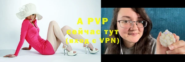 прущая мука Володарск