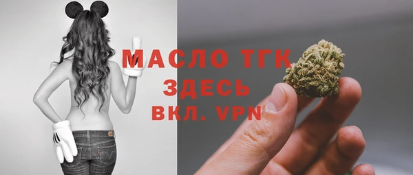 эйфоретик Волосово