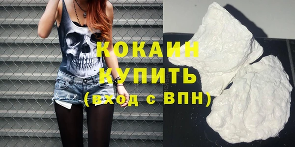 эйфоретик Волосово