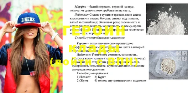 2c-b Волоколамск
