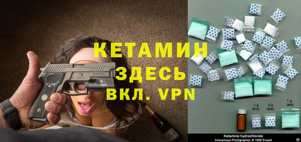прущая мука Володарск