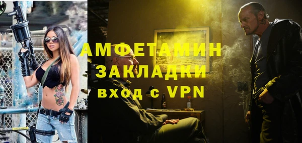 эйфоретик Волосово