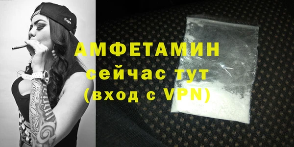 прущая мука Володарск
