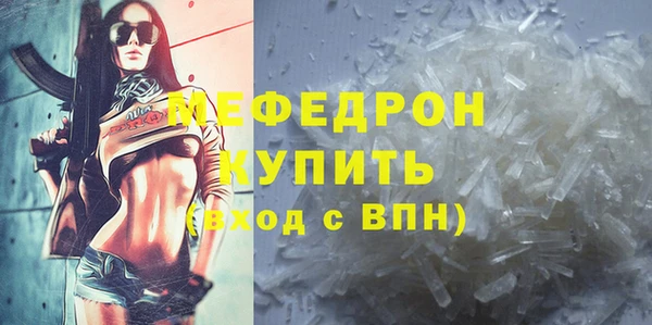 прущая мука Володарск