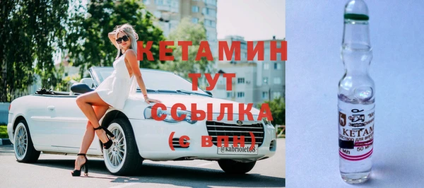 прущая мука Володарск