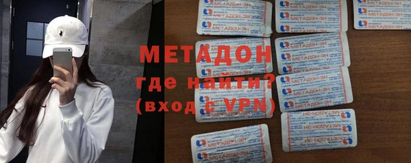 эйфоретик Волосово