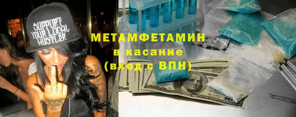 прущая мука Володарск