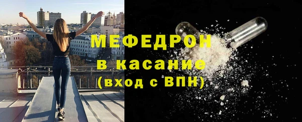 эйфоретик Волосово
