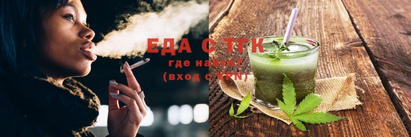 эйфоретик Волосово