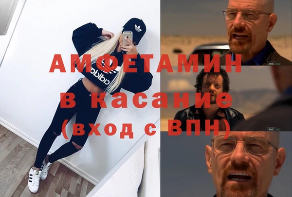 2c-b Волоколамск