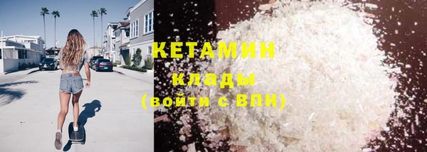 эйфоретик Волосово