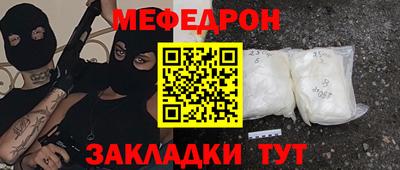 MESCALINE Конаково