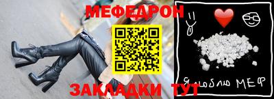 MESCALINE Конаково