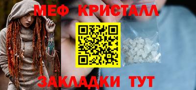 MESCALINE Конаково