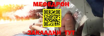 MESCALINE Конаково