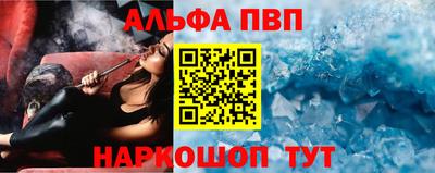 MESCALINE Конаково