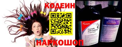 MESCALINE Конаково