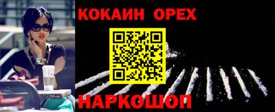 MESCALINE Конаково