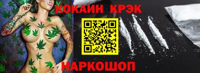 мдма Комсомольск-на-Амуре