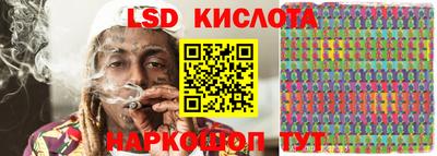 мдма Комсомольск-на-Амуре