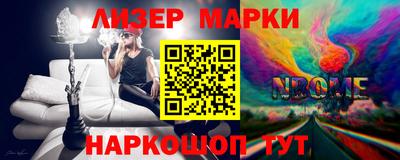 MESCALINE Конаково