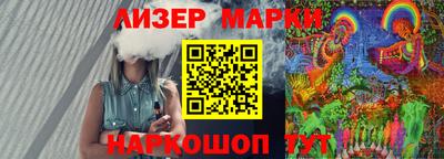 MESCALINE Конаково