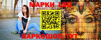 MESCALINE Конаково