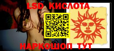 гидропоника Сибай