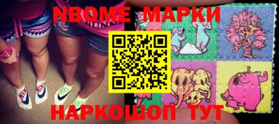 MESCALINE Конаково