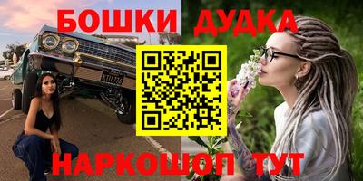 мдма Комсомольск-на-Амуре