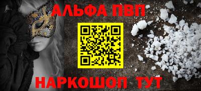 мдма Комсомольск-на-Амуре