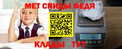 мдма Комсомольск-на-Амуре